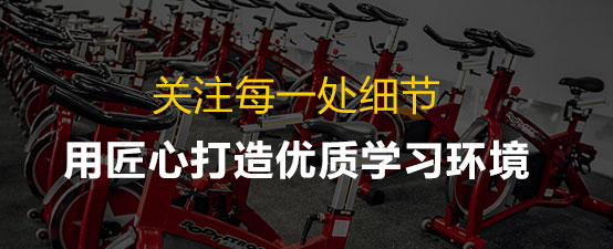 中国零基础私人教练职业教育培训基地